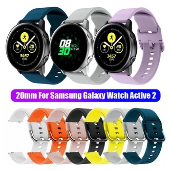 1бр Оригинален Силиконов Ремък За Спортни Часа За Samsung Galaxy Watch Active 2 42 мм Смарт Часовници Взаимозаменяеми Каишка Гривна Гривни