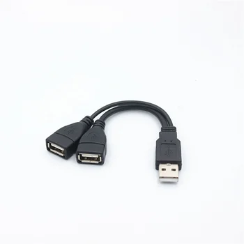 2 В 1 Удлинительный Кабел USB2.0 От мъжа Към Жената USB Адаптер Линия Зареждането на Данни на Мрежова Карта на Твърдия Диск Свързващ Проводник
 15~18 см