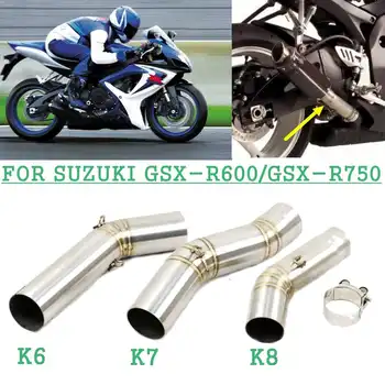 51 мм, Среден Шумозаглушител на Изпускателната Мотоциклет Средната Свързваща Тръба Цялостна Система за Плъзгаща Скоба За Мотоциклет Suzuki GSX R600 R750 K6 K7 K8