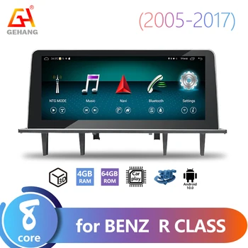 GEHANG 8 4 Core+64 Г автомобилен Bluetooth 2din мрежа стереоприемник Android auto безжична, за да Benz R-клас 2005-2017 W251 W164 W163
