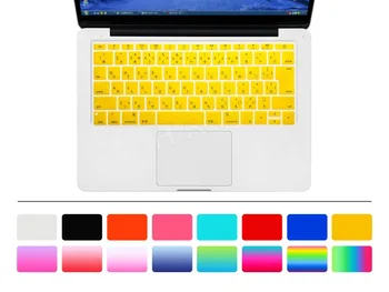 HRH Японски Силиконов Калъф за клавиатурата за Macbook New Pro 13