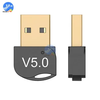 USB Bluetooth 5.0 Адаптер за Стерео Аудио Приемник за Безжичен Ключ Предавател с Bluetooth Приемник за ТЕЛЕВИЗОР, Компютър, Лаптоп