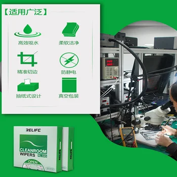 Xianmu Relife RL-045 Антистатик Беспыльная Кърпа За избърсване на Дисплея на мобилния Телефон Инструмент за почистване на чистачките