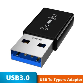 Адаптер Type-C USB 3.0 USB Адаптер C Женски USB 3.0 Мъжки Конвертор Конектор Тип C за Зареждане на Твърдия Диск Аксесоари За Мобилни Телефони