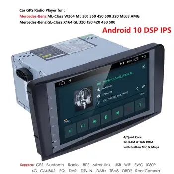 Андроид 10 2 DIN IPS Авто радиоплеер за Benz ML W164, GL X164 ML300 450 500 GL350 450 550 2005-2012 GPS Навигация с USB Приемник