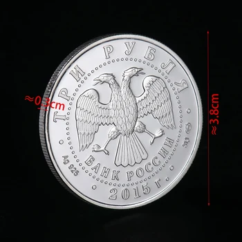 До 70-Годишнина От Победата Във Втората Световна Война Сребърна Монета Русия Възпоменателни Монети Събиране На Подаръци