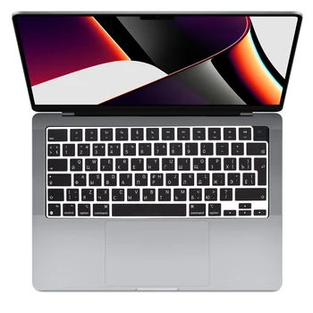 Калъф за клавиатура руски за Apple Macbook Pro14 A2442 етикети на клавиатурата Pro16 A2485 Клавиатура защитно фолио Калъф за лаптоп клавиатура