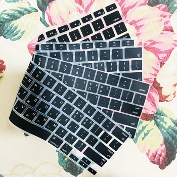 Корейски калъф за клавиатурата за Macbook Pro13 Калъф за клавиатура Аксесоари за лаптоп клавиатура за MacBook Air13 M1 A2179 A2337 A2338 A2159