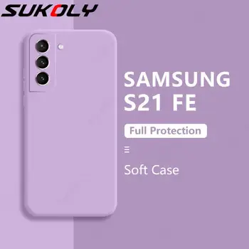 Оригинален калъф от течен Силиций за Samsung Galaxy M52 5G A32 FE S20 A22 S21 A82 5G S21 Ултра Официален Цветен Тънък Мек Калъф