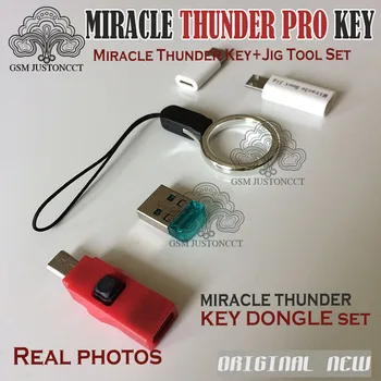оригинален чудо-ключ / чудо-ключ thunder pro вместо чудо - кутии и ключ Безплатна доставка