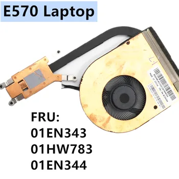 Приложимо към Радиатора Lenovo Thinkpad E570 С вентилатор Fru 01EN344 01HW783 01EN343 Тестван Бърза доставка