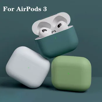 Силиконов Калъф За AirPods 3 Калъф за Безжична Връзка Bluetooth За Apple Airpods 3 Pro Калъф Калъф за слушалки За airpods Pro 3 Fundas