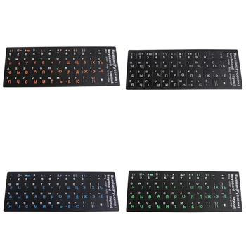 Цветни Матови етикети за защита на клавиатурата от PVC по руски Език за десктоп, Лаптоп
